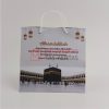 Paperbag Tasyukuran Haji